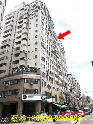 太平樹孝路甜蜜蜜法拍