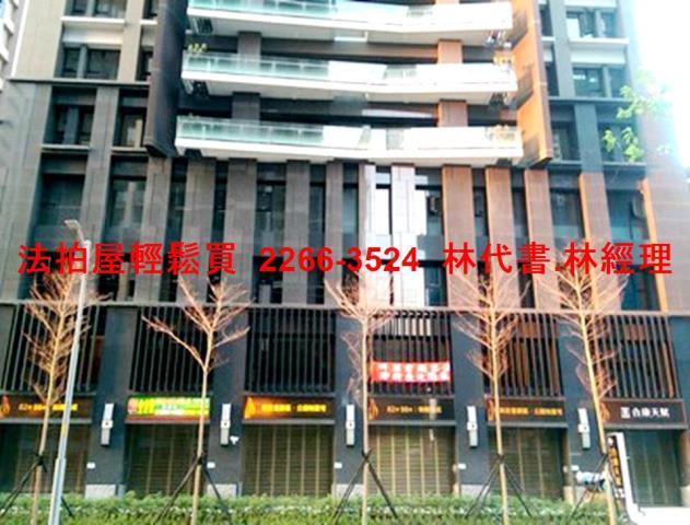 新北新莊大樓法拍-3