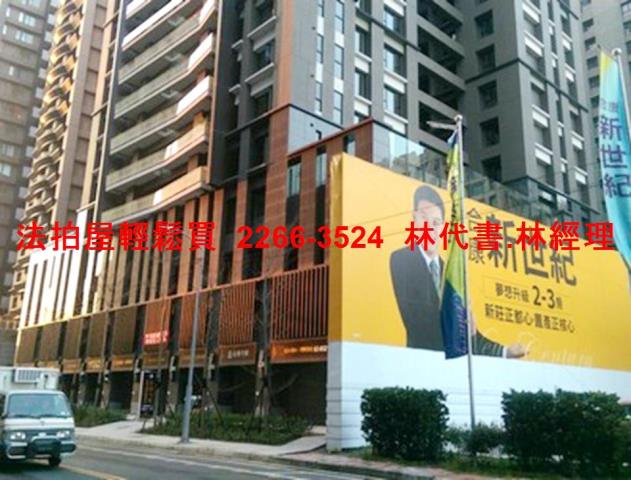 新北新莊大樓法拍-4