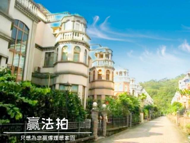 新北汐止別墅法拍-2