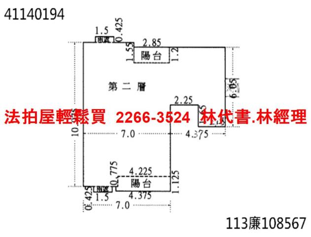 樹林法拍大樓-13