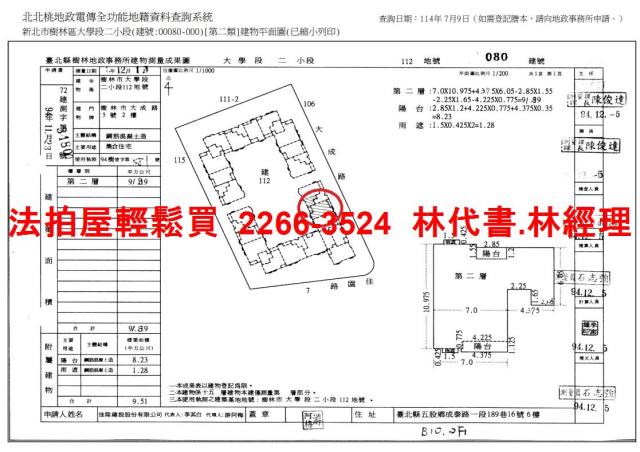 樹林法拍大樓-14