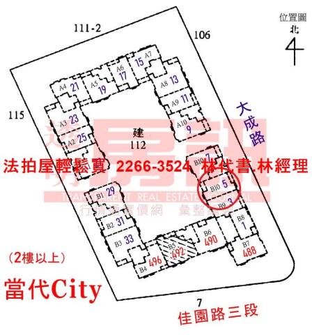 樹林法拍大樓-15