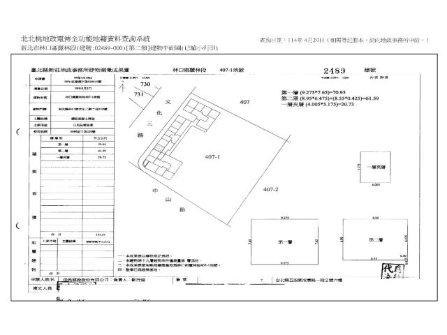 林口店面拍賣-15