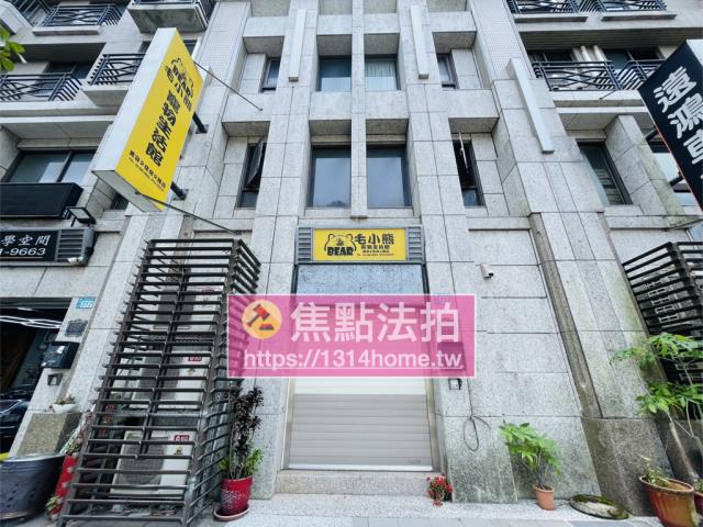 林口店面拍賣-9