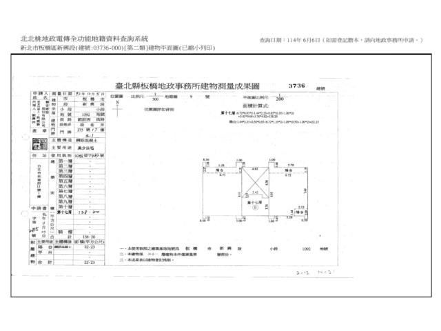 板橋大樓法拍-14