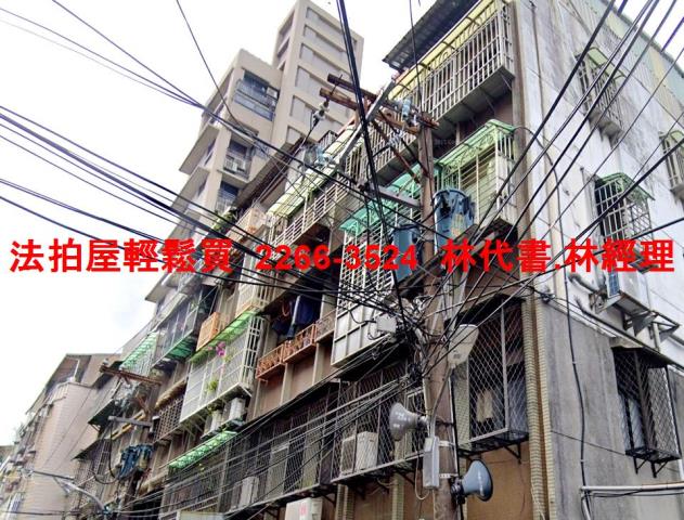 板橋拍賣公寓-2