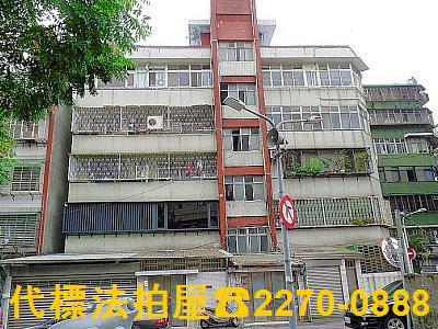 台北公寓拍賣-1