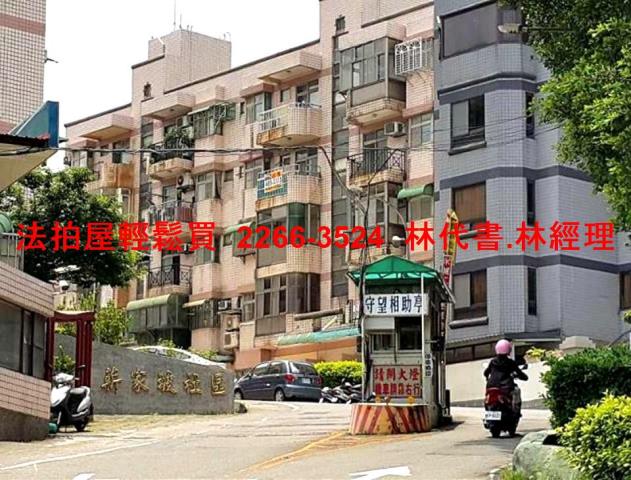 桃園楊梅法拍公寓-1