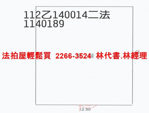 桃園龍潭廠房法拍-6