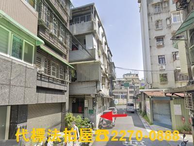 萬華透天法拍-1