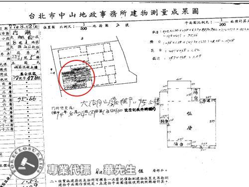 台北公寓法拍-9