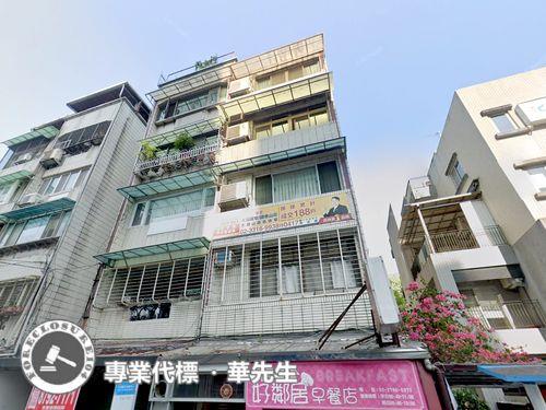 台北公寓法拍-3