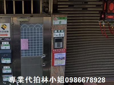 士林店面法拍-2