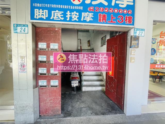 板橋拍賣公寓-5