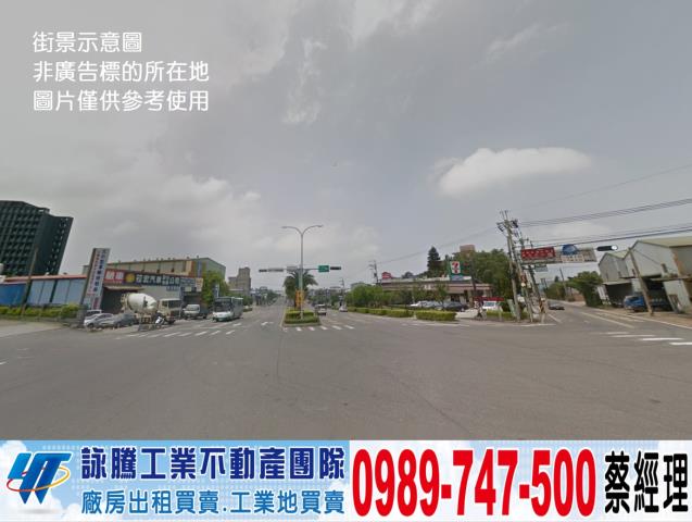 林口廠房-1