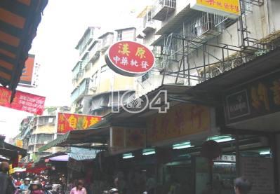 新北公寓拍賣-7