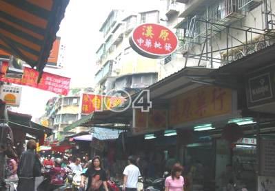 新北公寓拍賣-8