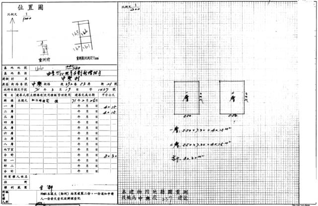 桃園龍潭透天法拍-8