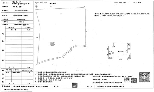 北屯大樓法拍-5