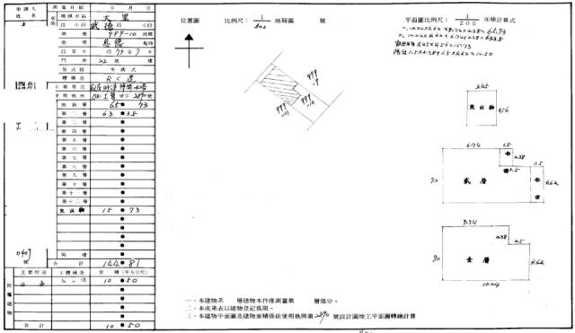 大里拍賣透天-10