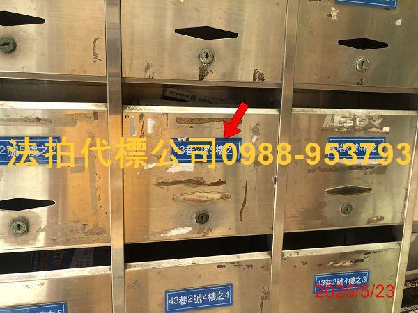 台中法拍華廈-6