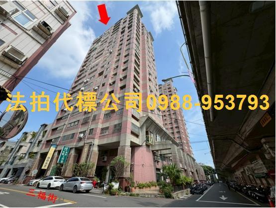彰化彰化市大樓法拍-1