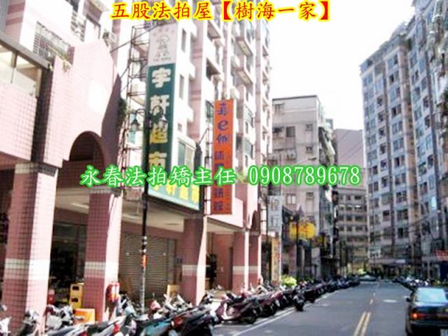 五股大樓法拍-4