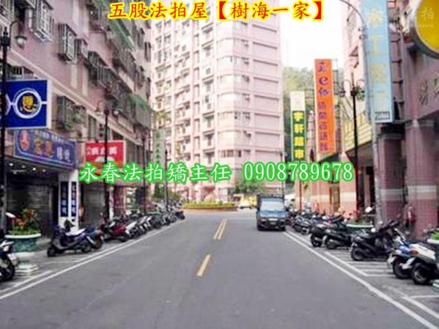 五股大樓法拍-5
