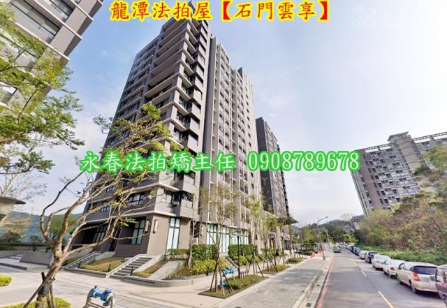 龍潭法拍大樓-4
