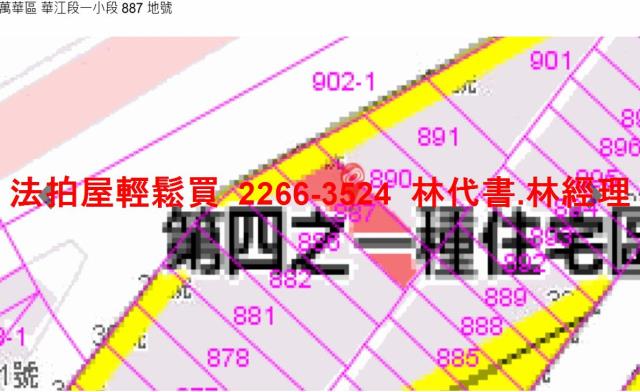台北公寓法拍-13