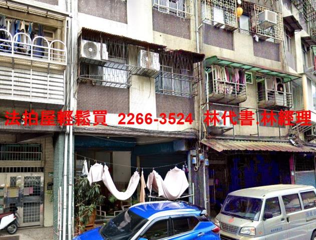 台北公寓法拍-1
