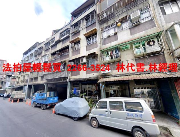 台北公寓法拍-4