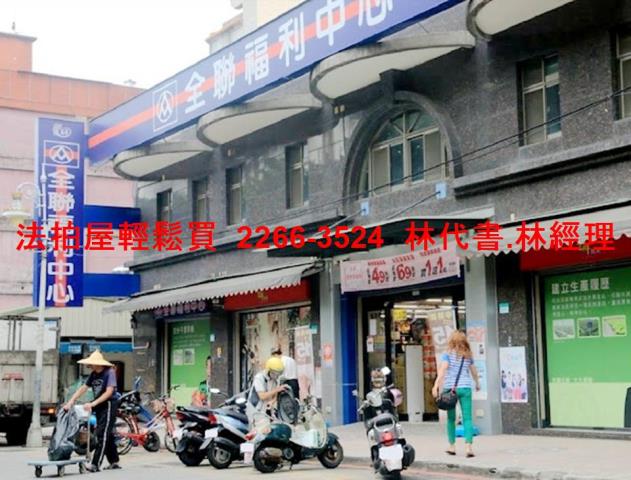 台北公寓法拍-8