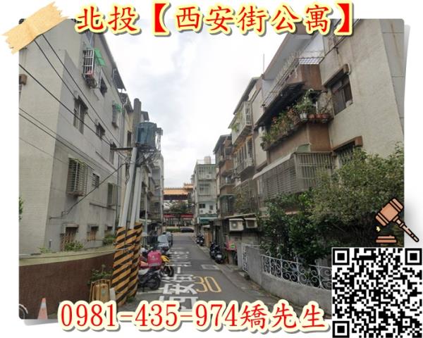 台北北投法拍公寓-4