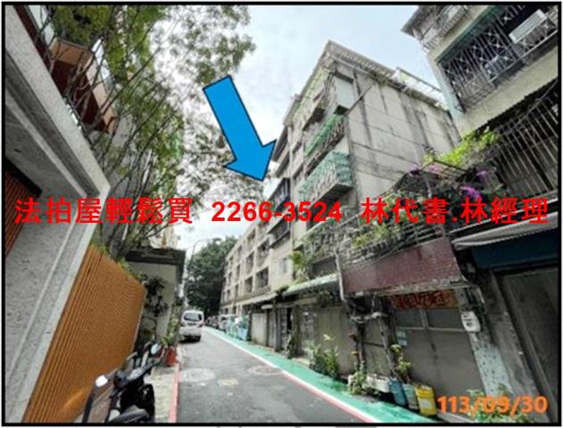 中山區公寓法拍-3