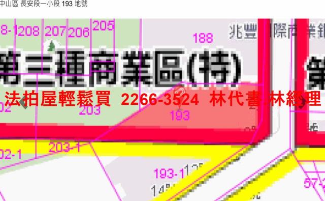 中山區公寓法拍-9