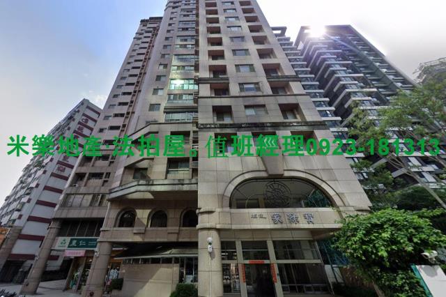 台中南區大樓法拍-2