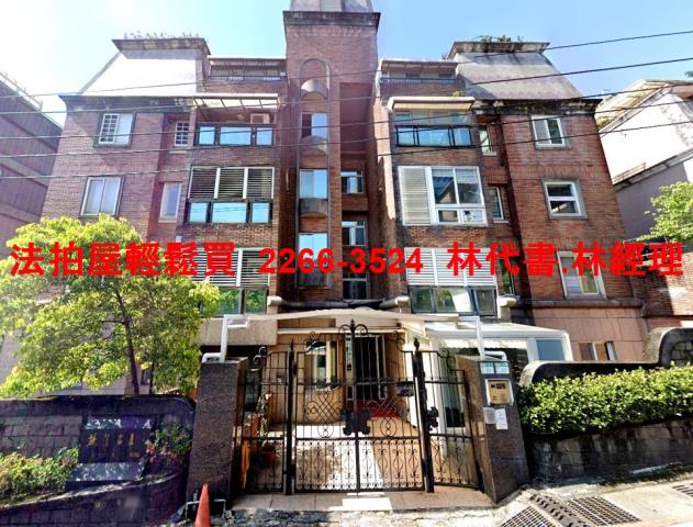 台北士林公寓法拍-1