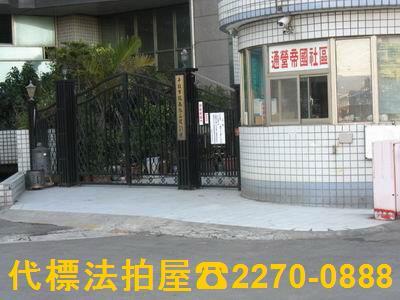 桃園平鎮法拍大樓-1