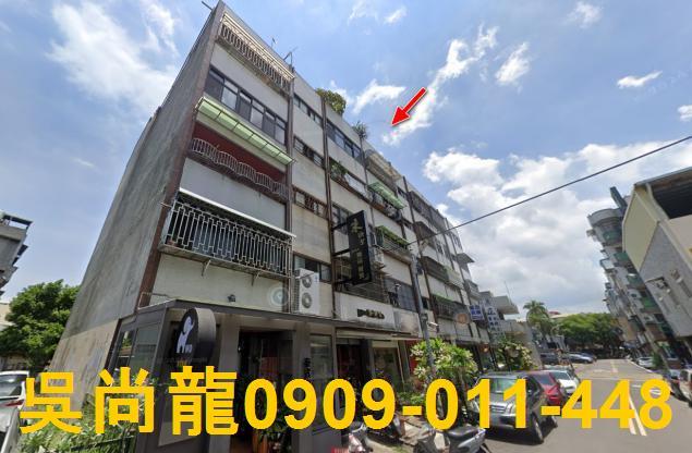 苗栗市法拍公寓-3