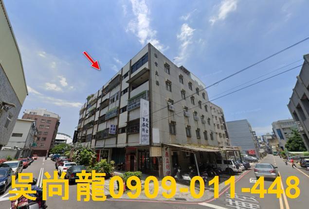 苗栗市法拍公寓-1