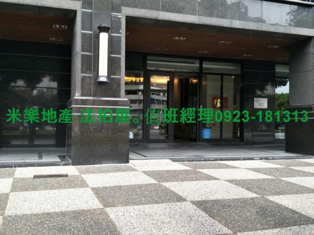 台中南區法拍大樓-4