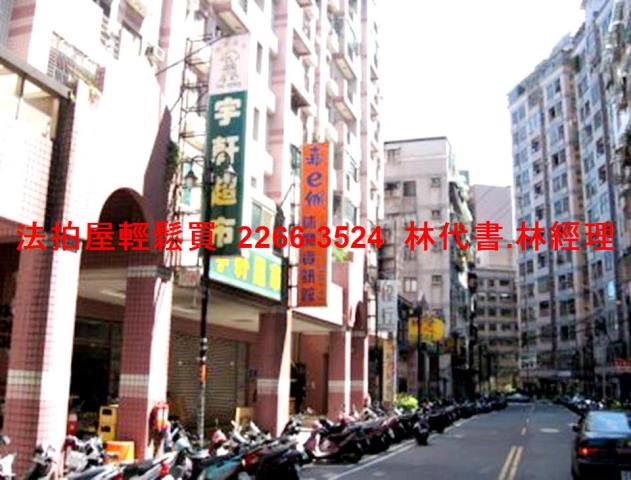 新北五股店面拍賣-6