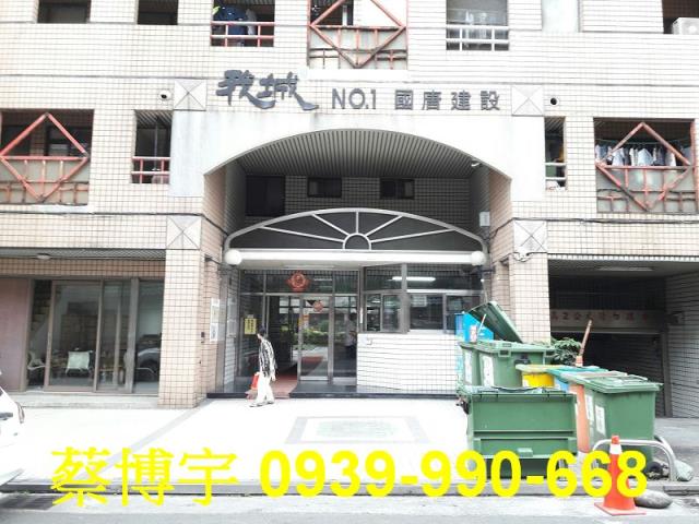 北屯敦化路我城法拍屋