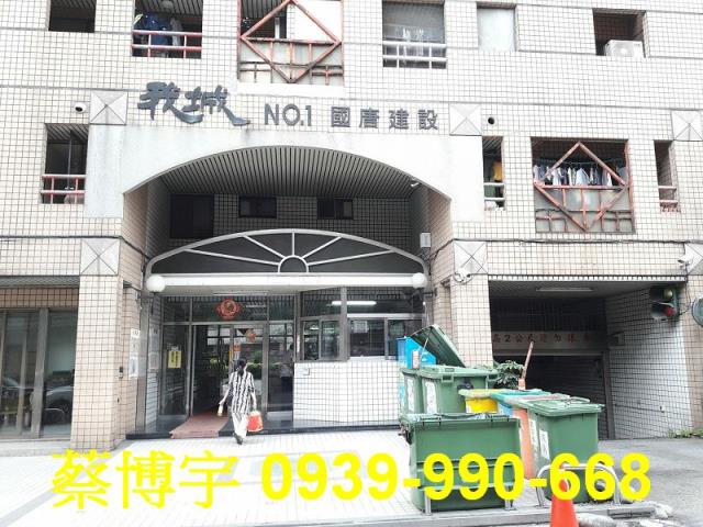 北屯敦化路我城法拍屋