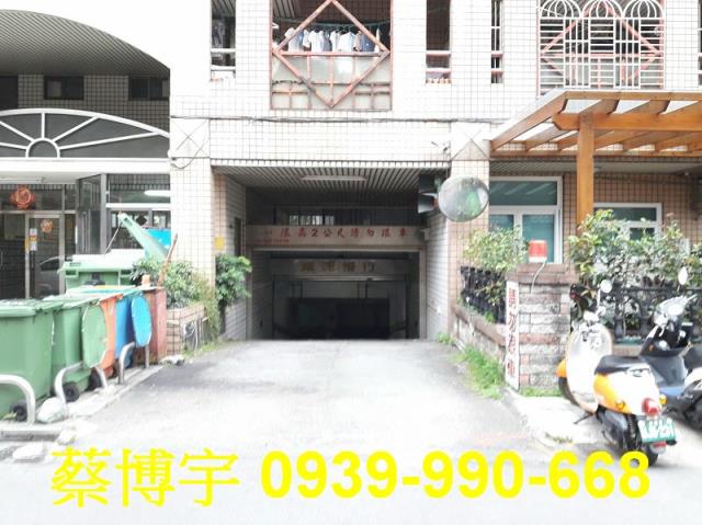 北屯敦化路我城法拍屋