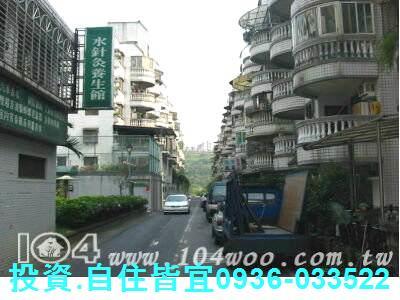 新北公寓拍賣-7