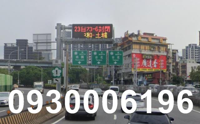 新北蘆洲廠房-1