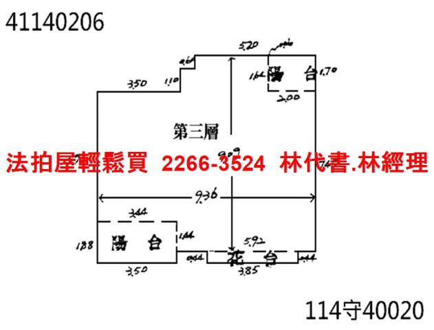土城法拍華廈-13